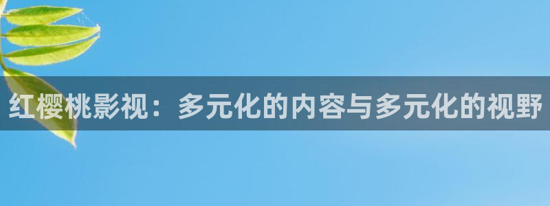 蓝莓怎么采摘视频